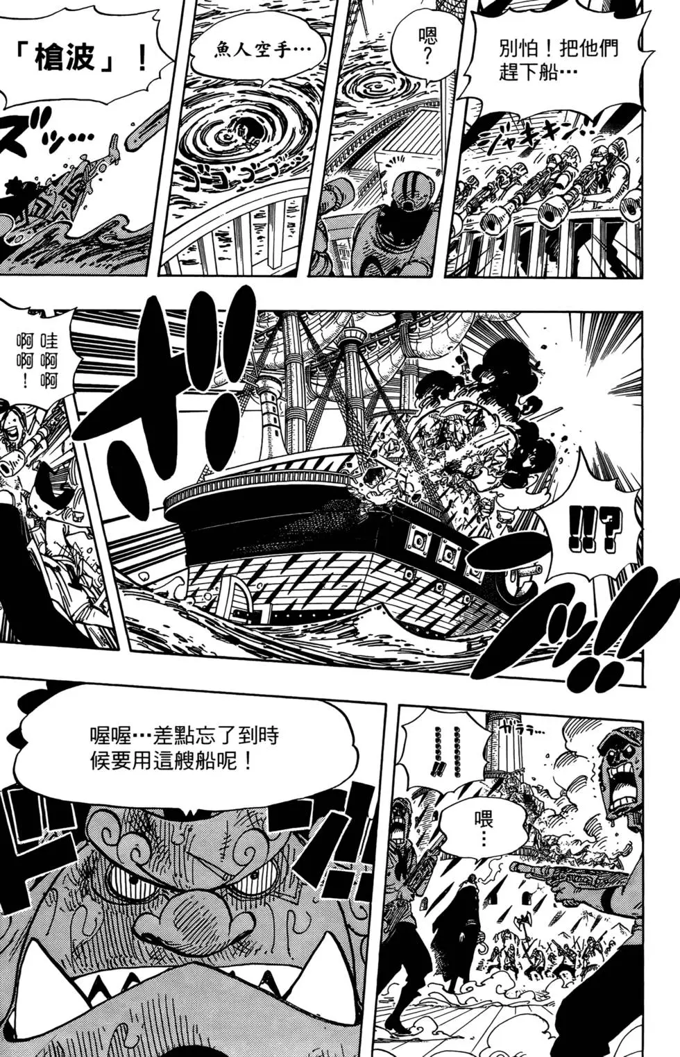 第88页