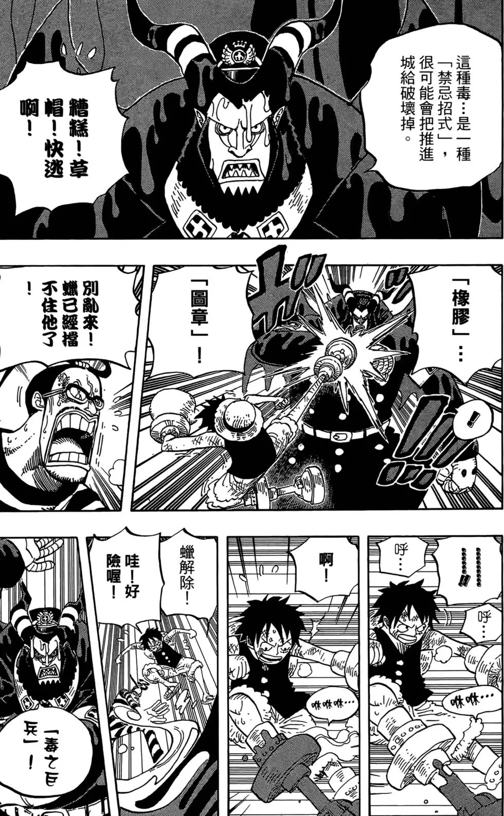 第91页