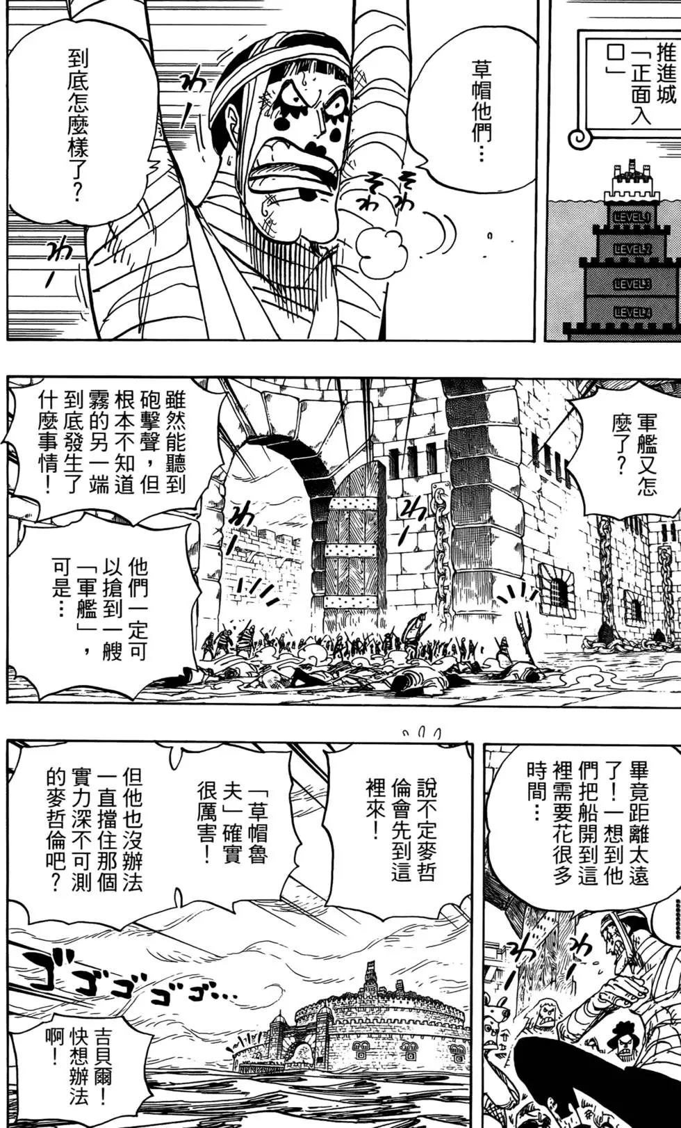 第93页