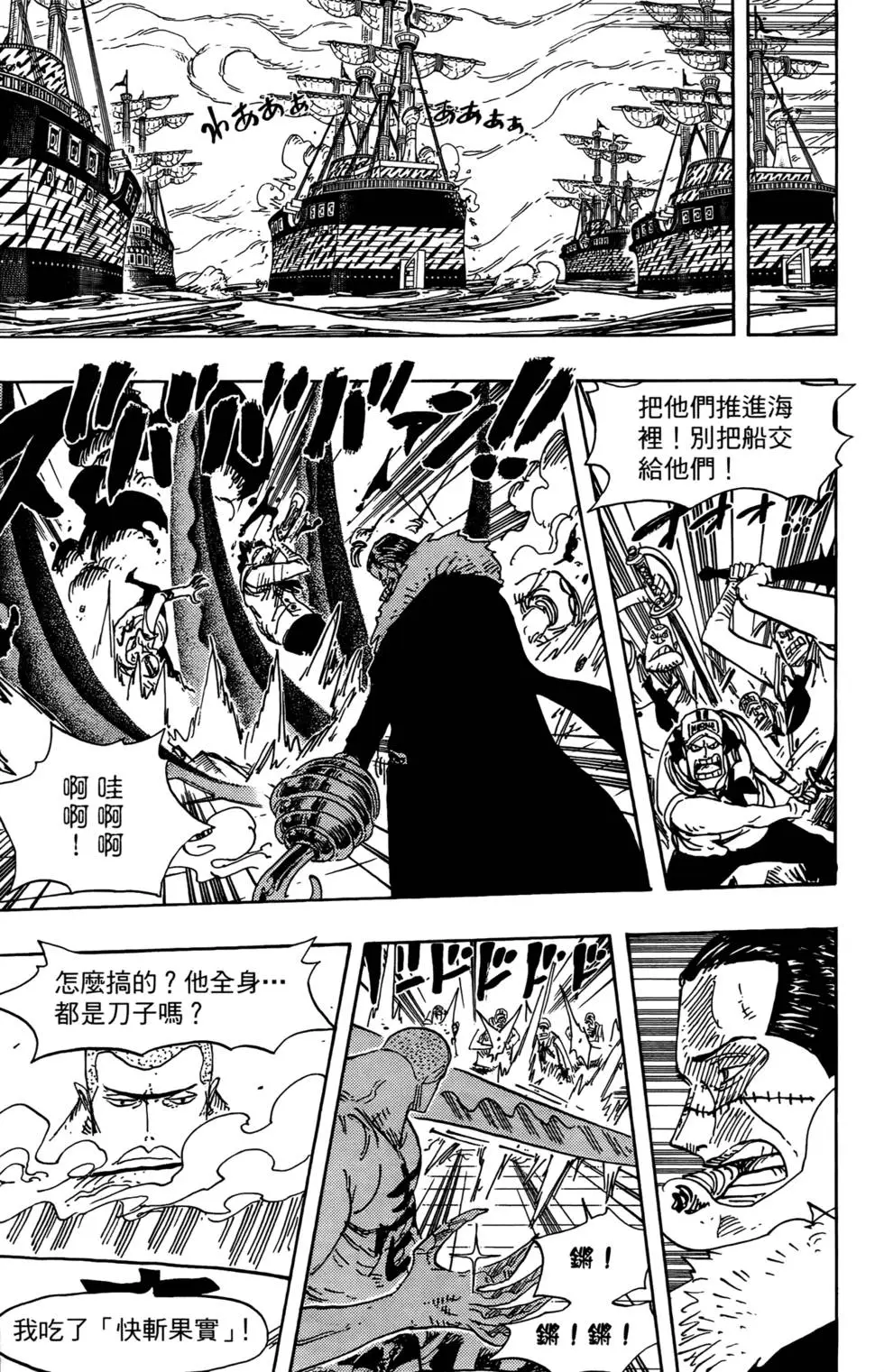 第94页