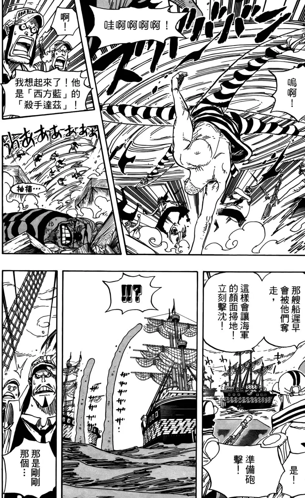 第95页