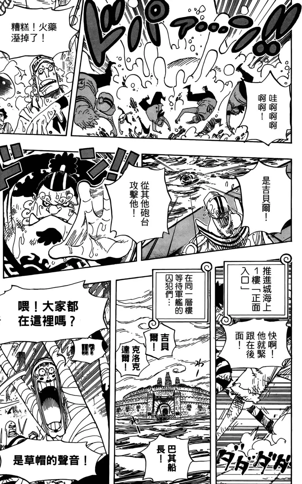 第96页