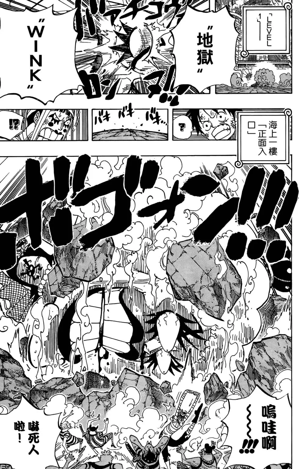 第98页