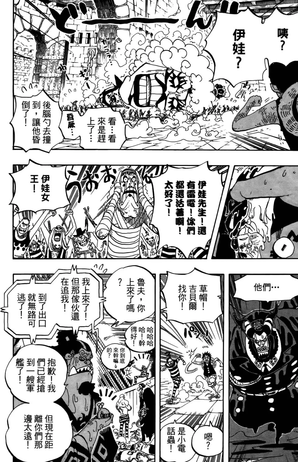 第99页
