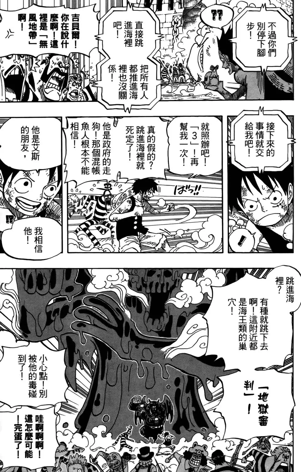 第100页