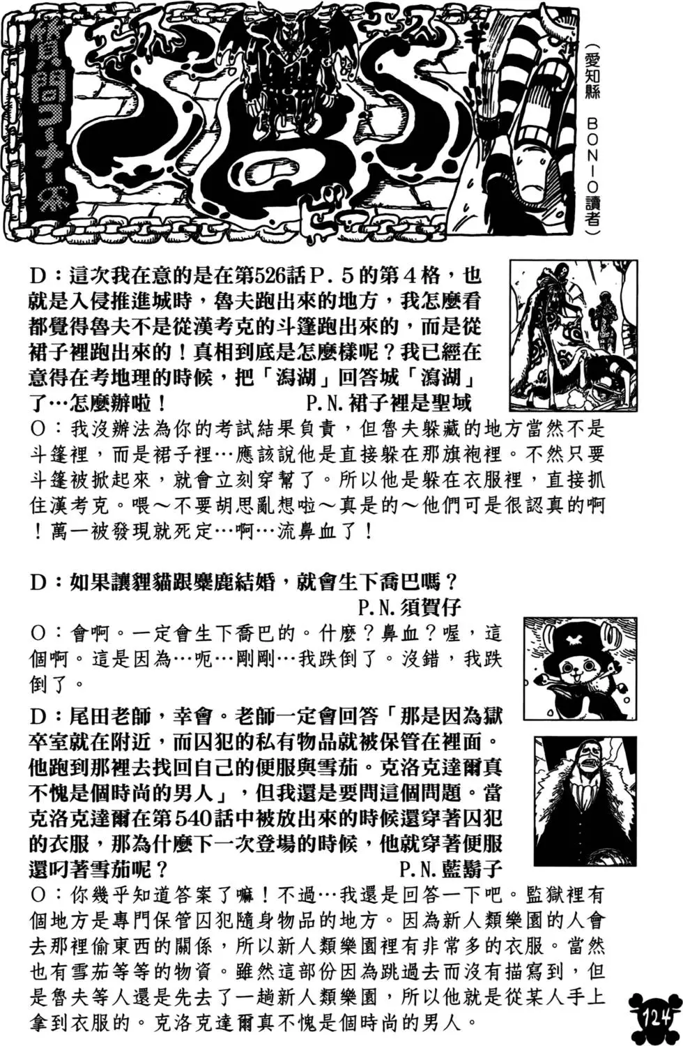 第104页