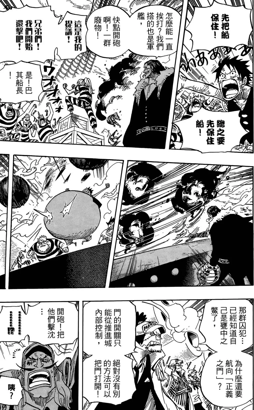 第111页