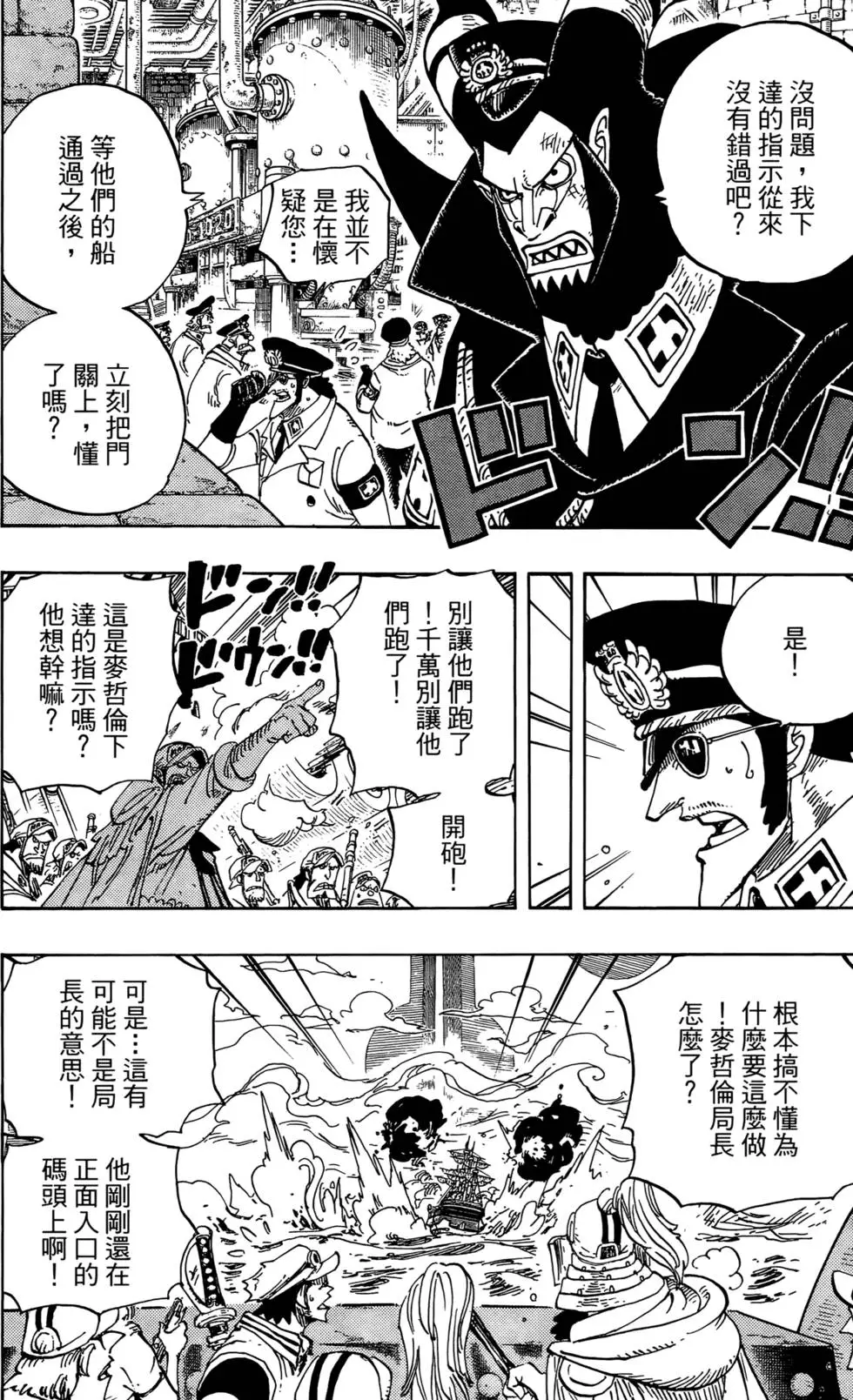 第113页