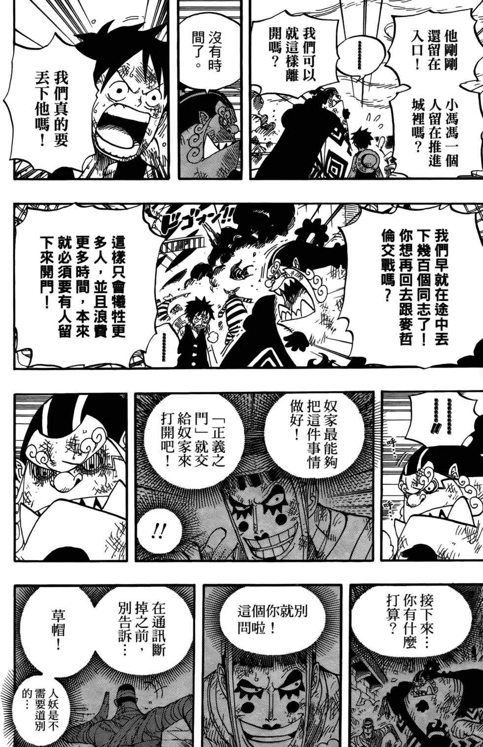 第115页