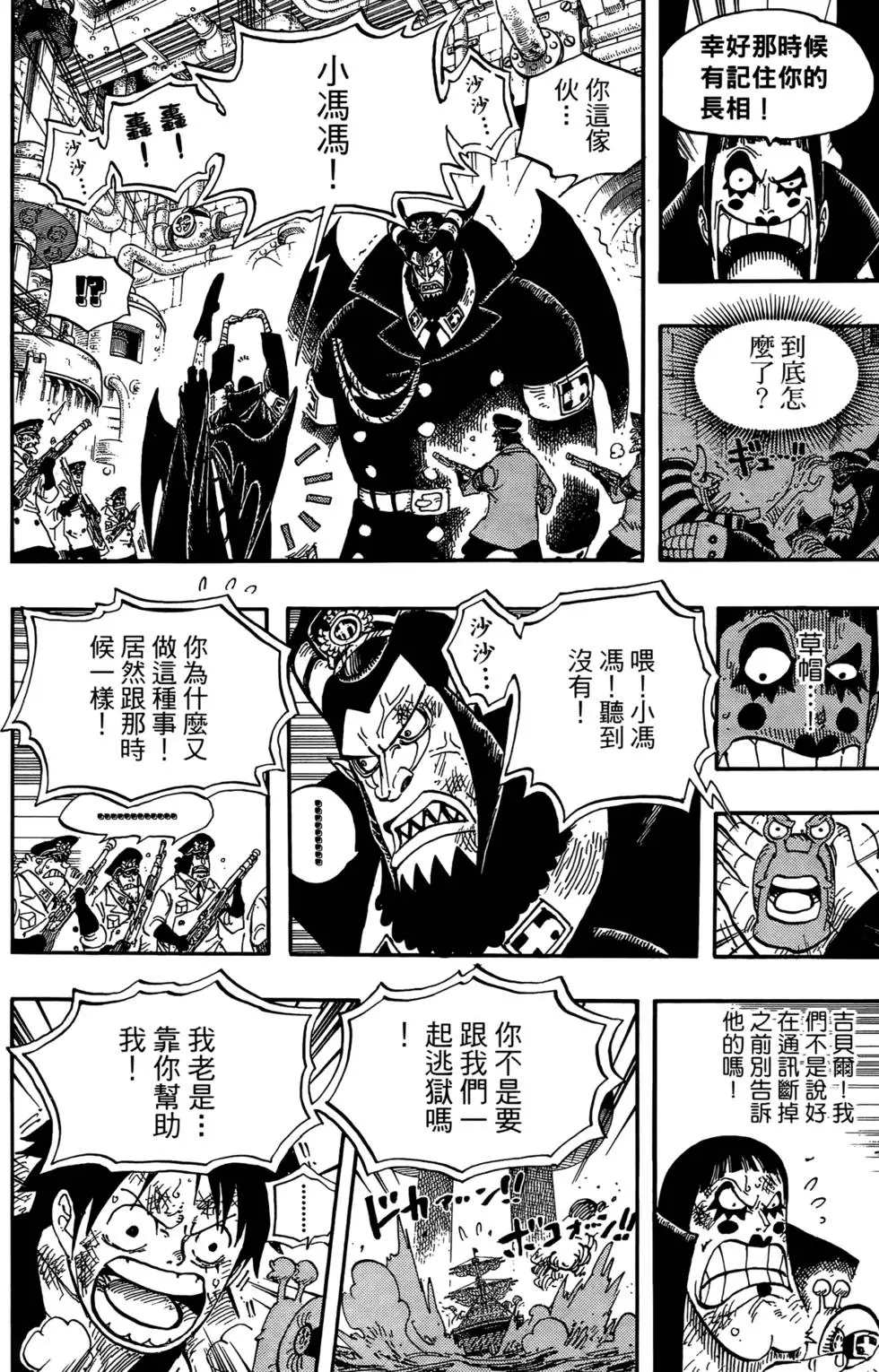 第117页
