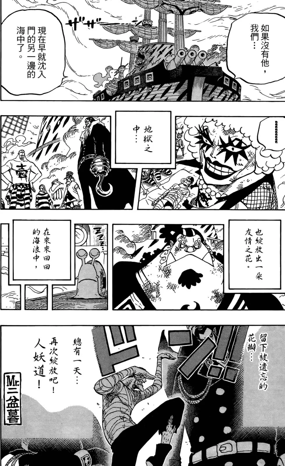 第121页
