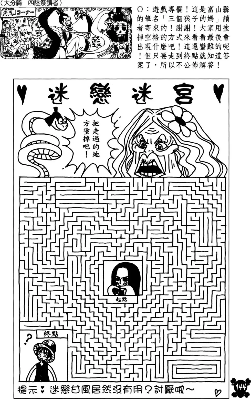 第123页