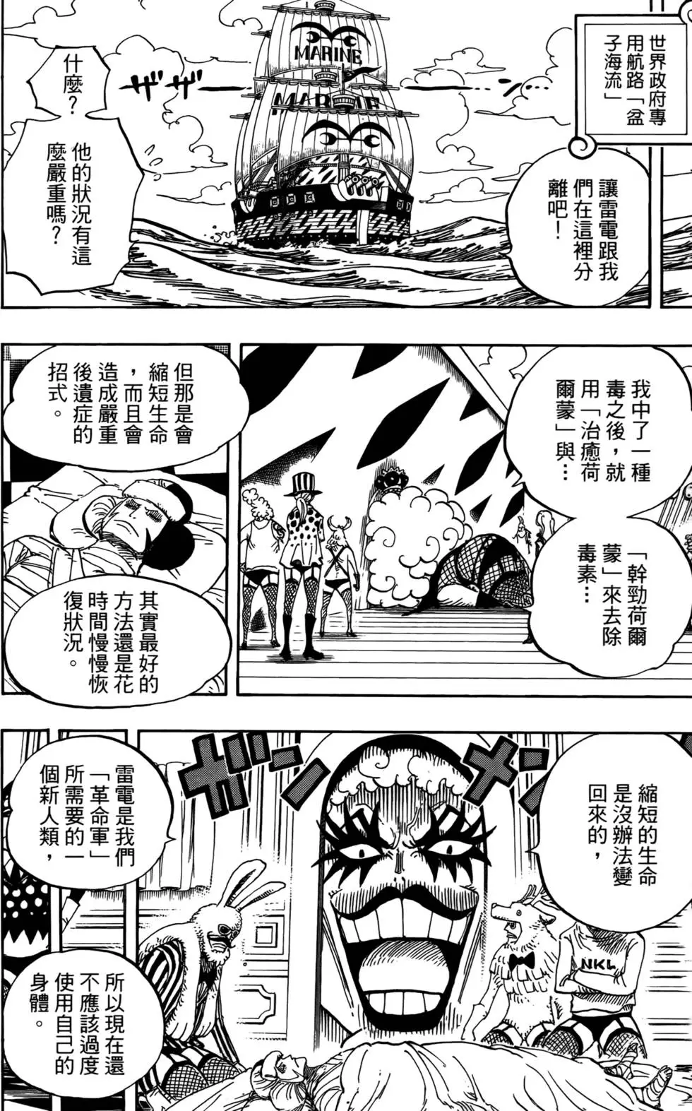 第127页
