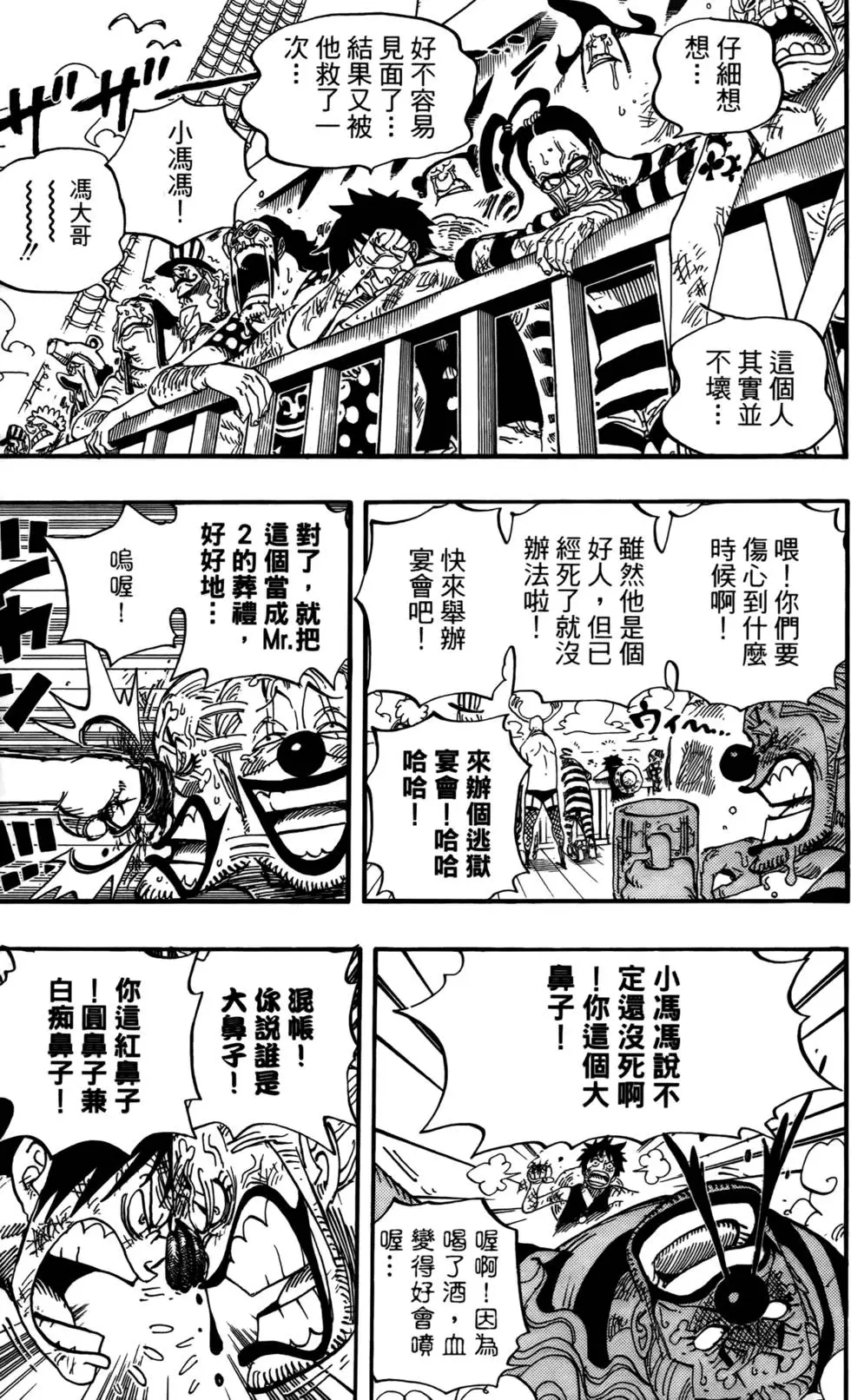 第128页