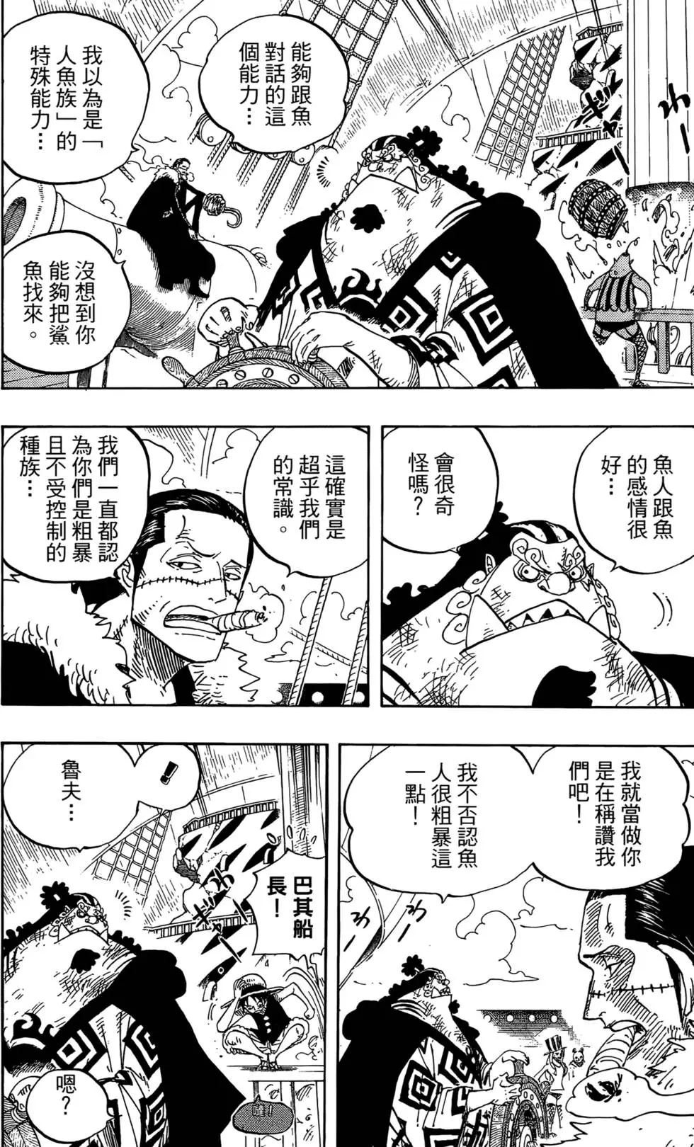 第129页