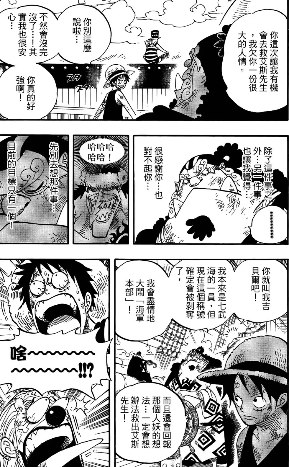 第130页