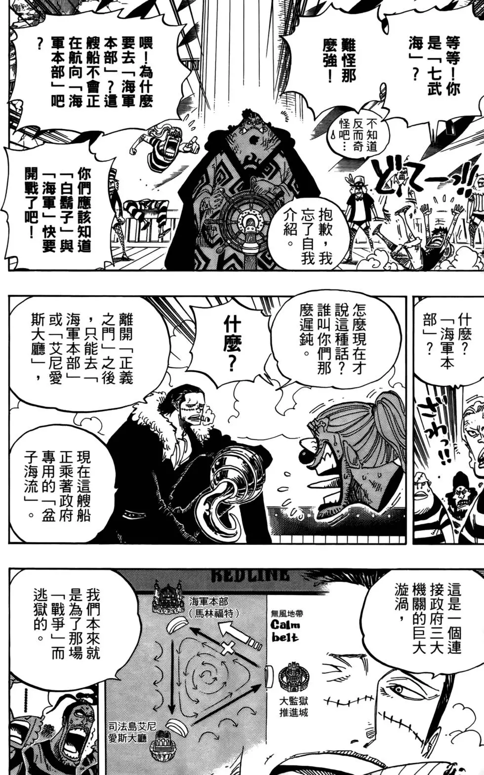 第131页