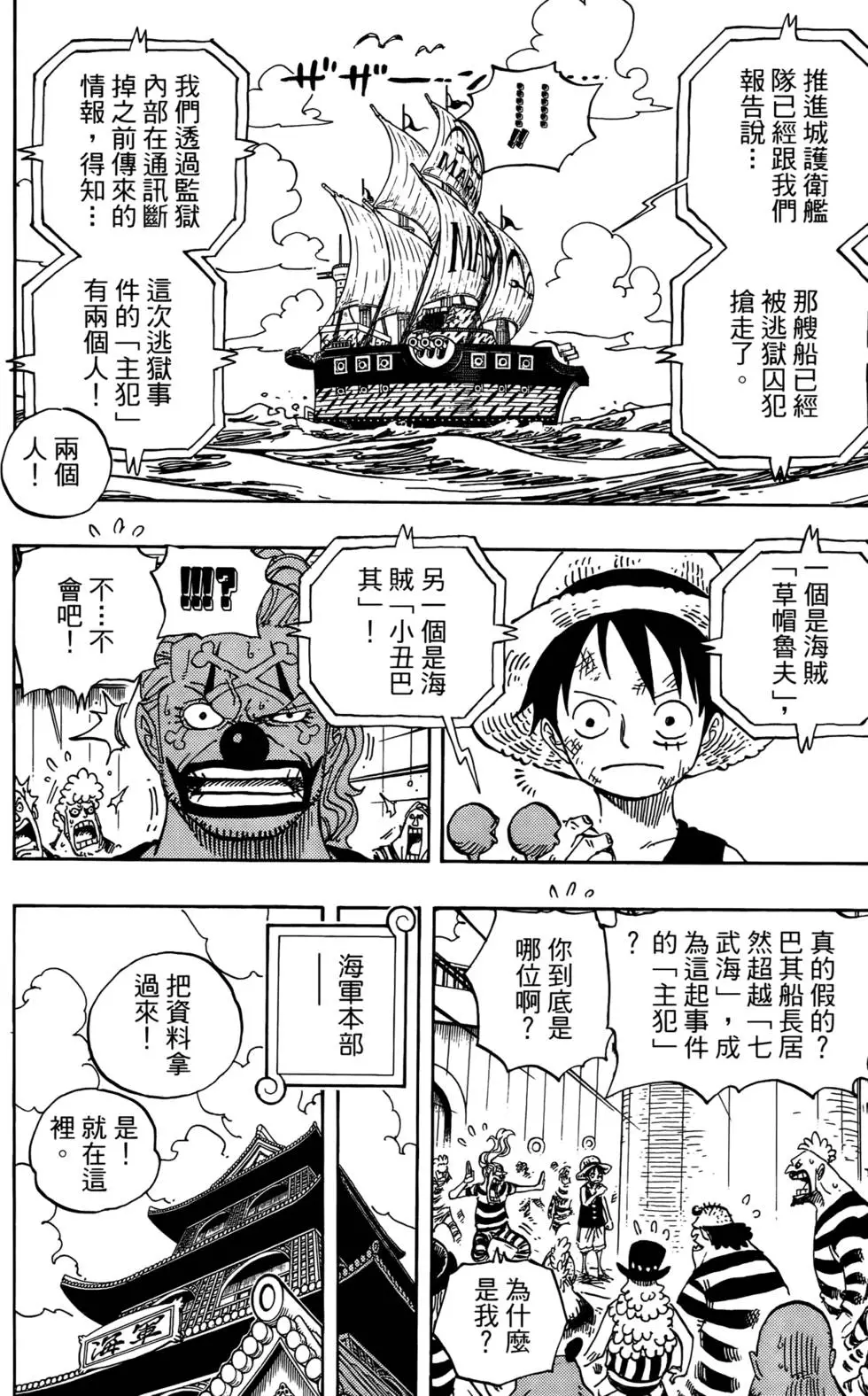 第133页