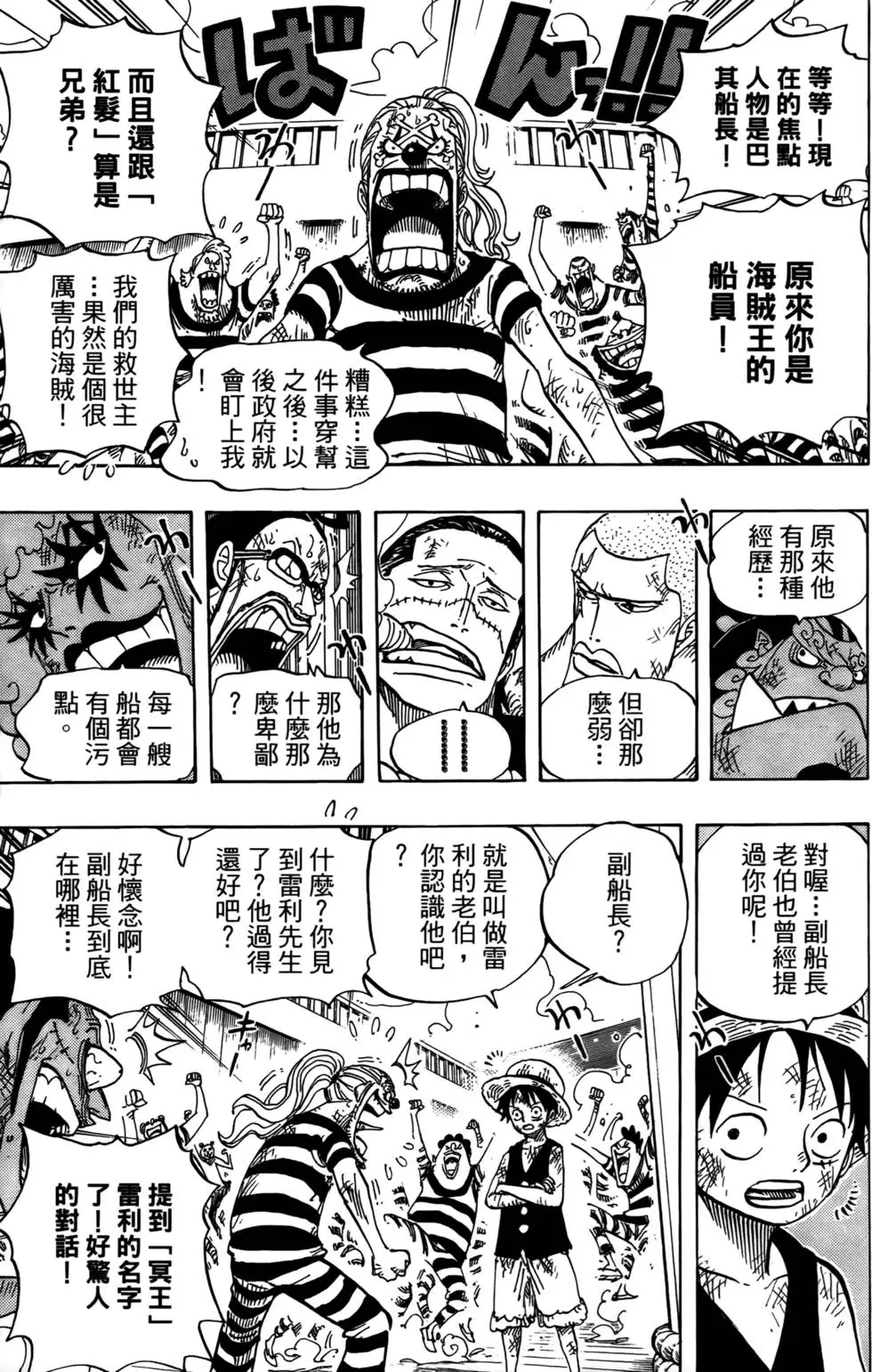 第136页
