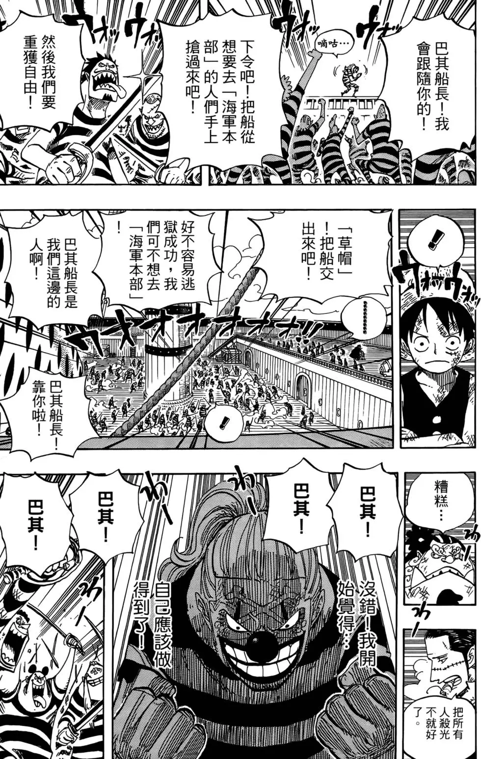 第138页