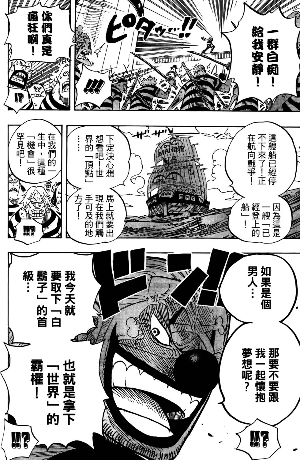 第139页