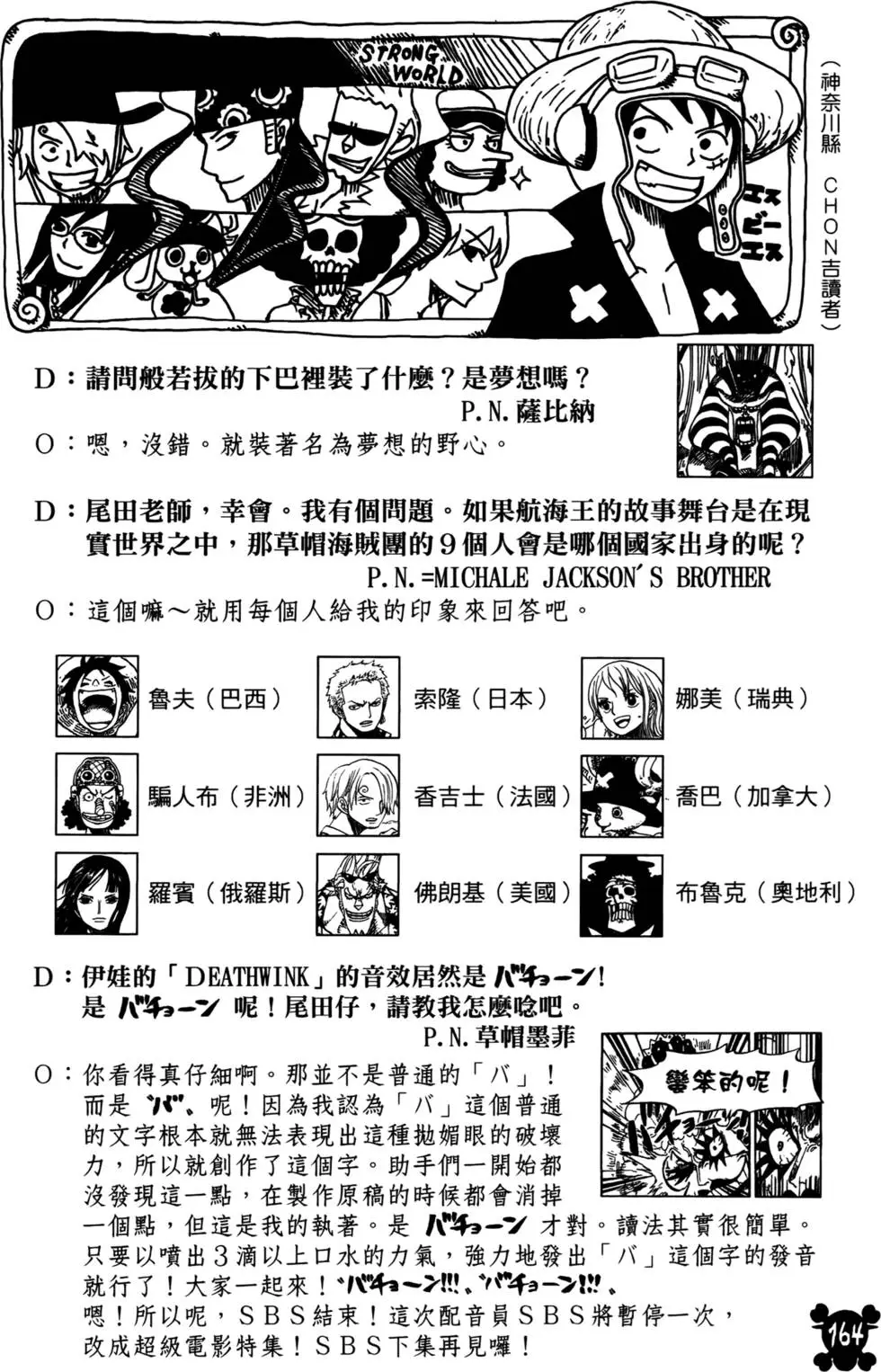 第143页