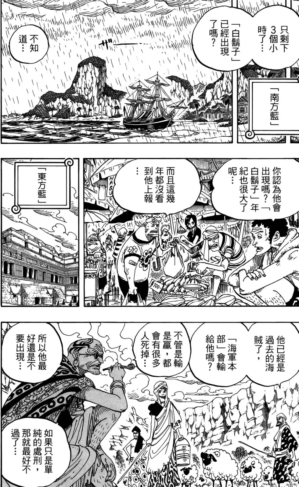 第145页