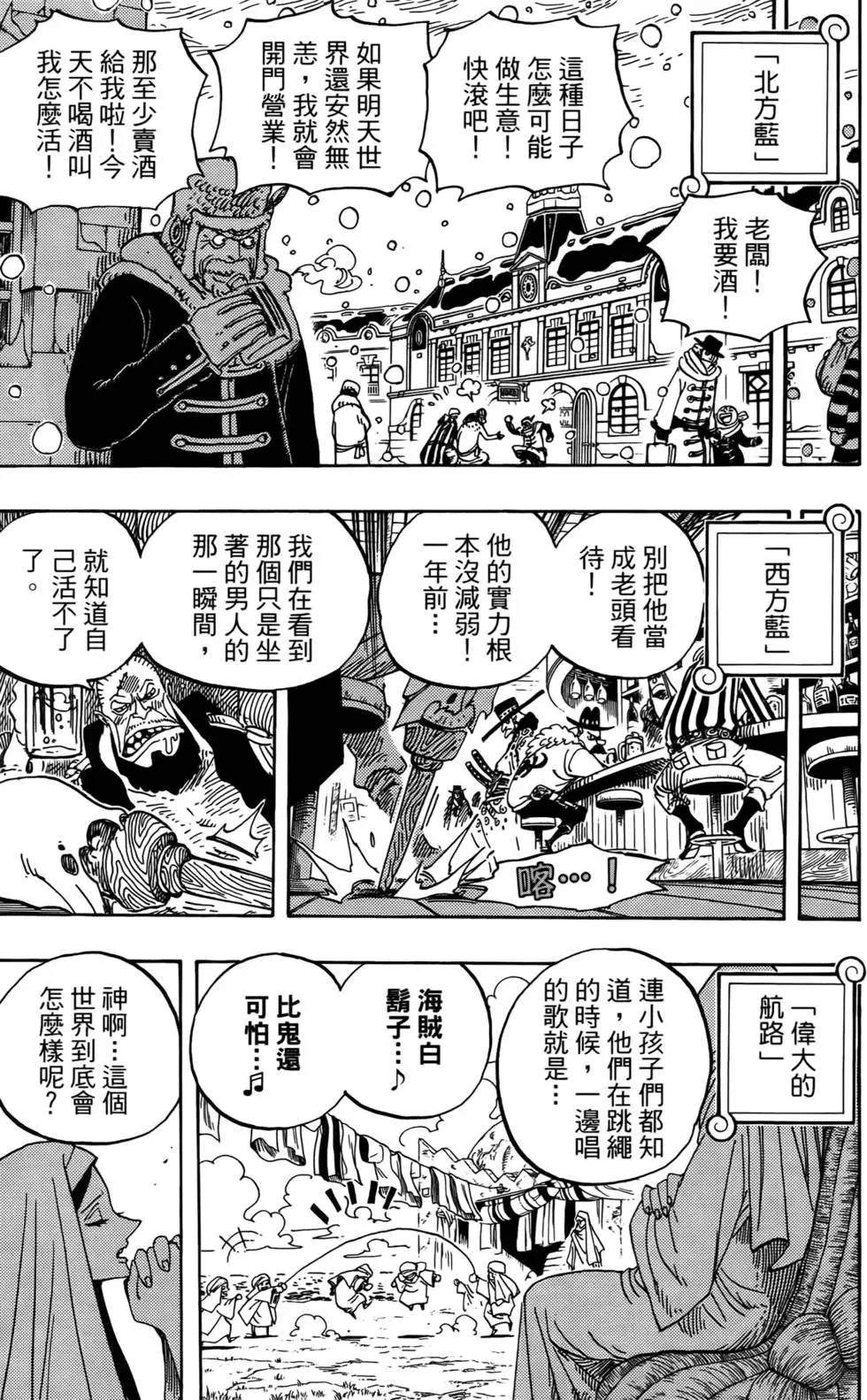第146页