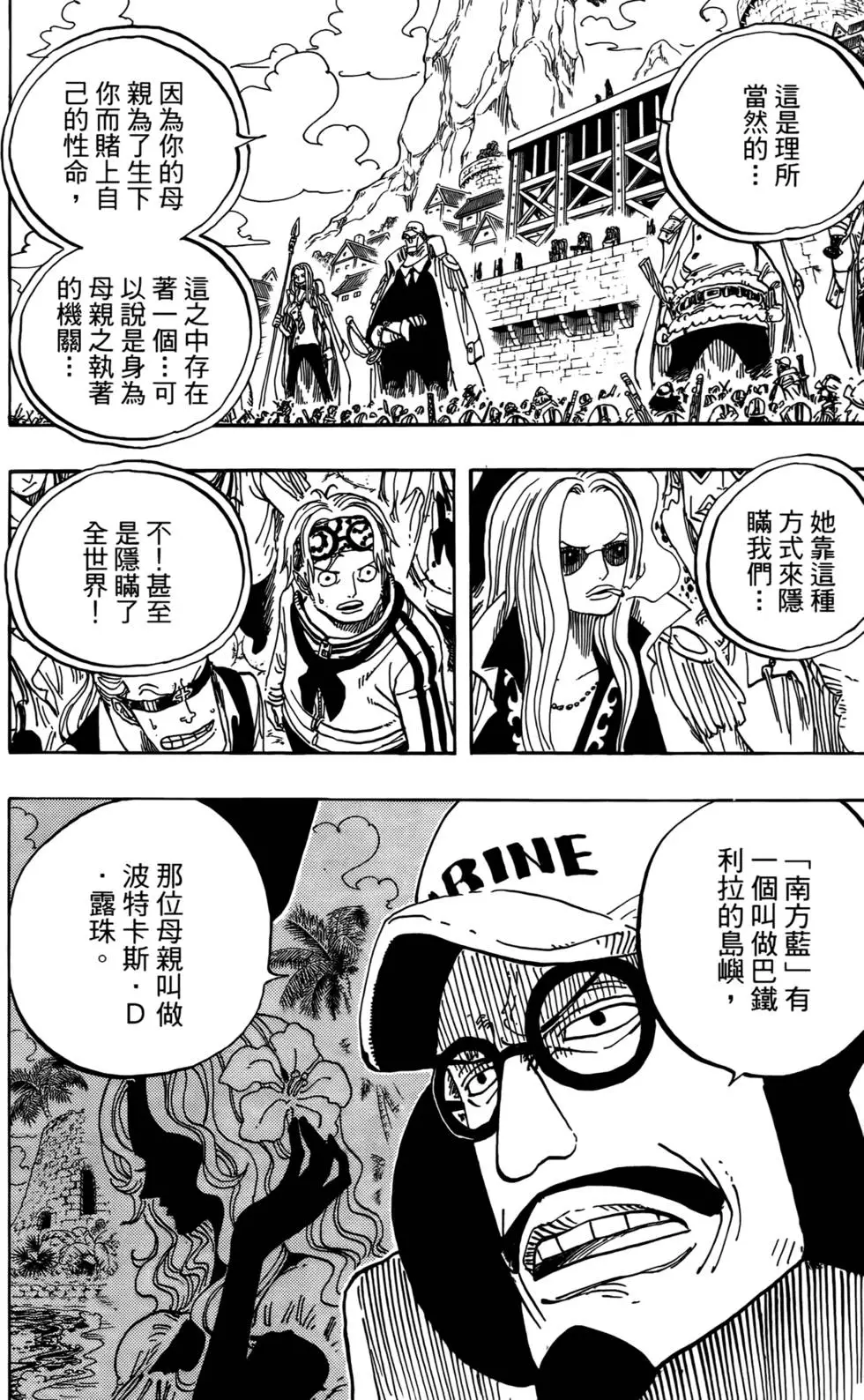 第156页