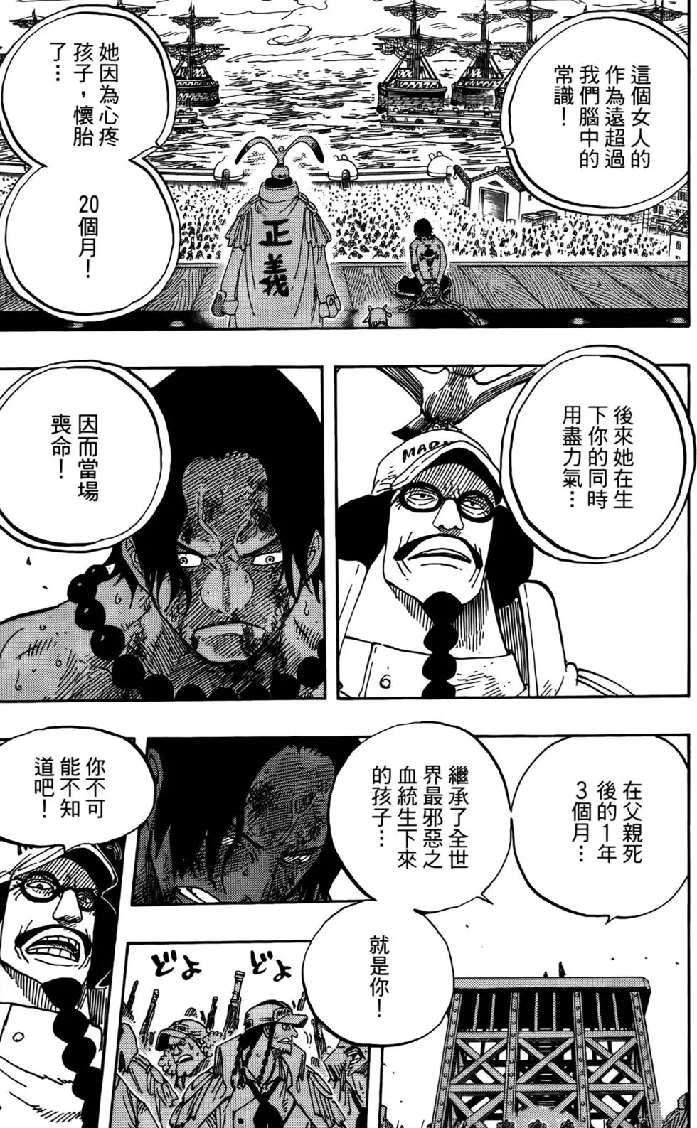 第157页