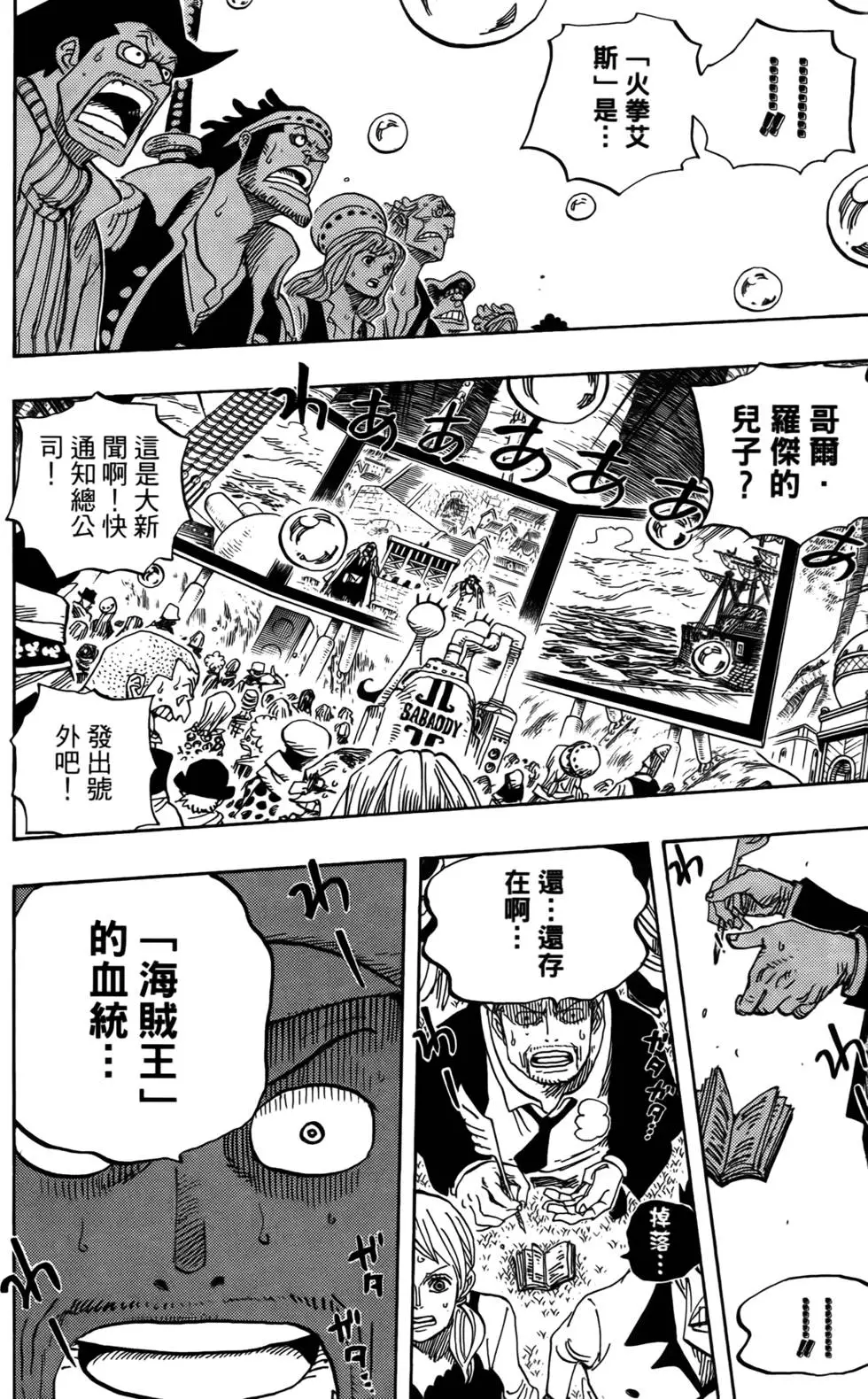 第161页