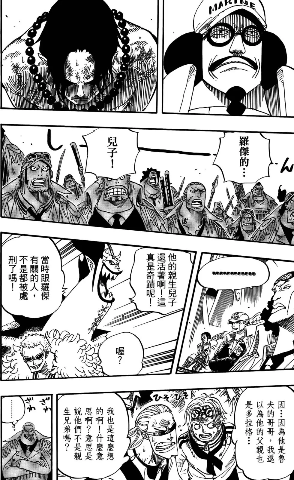 第163页