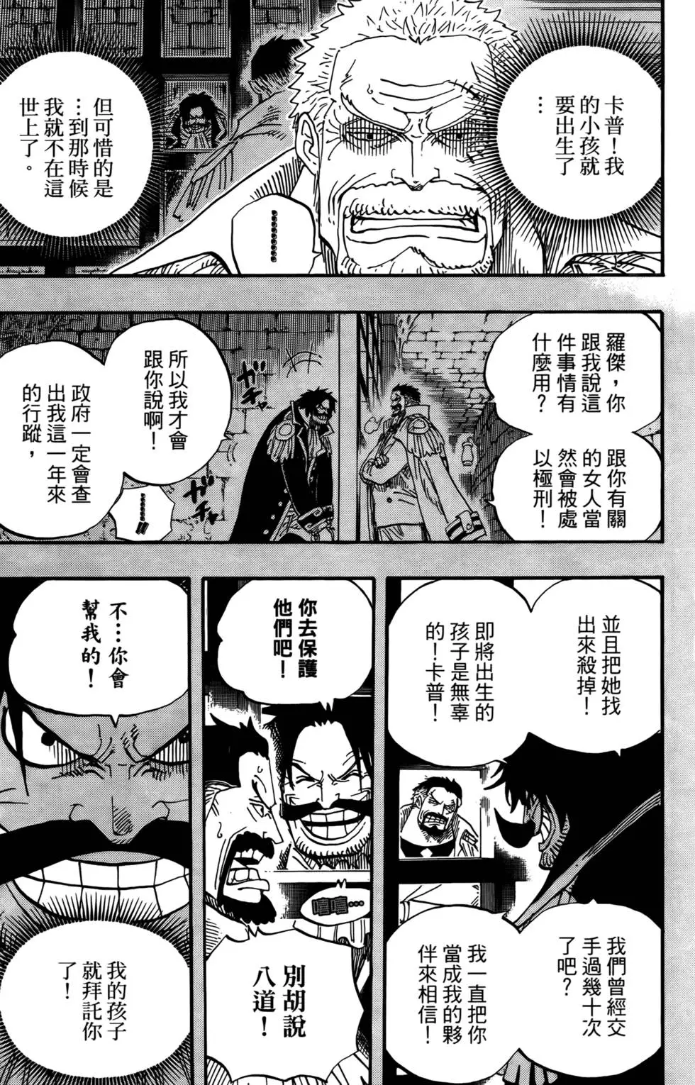 第164页