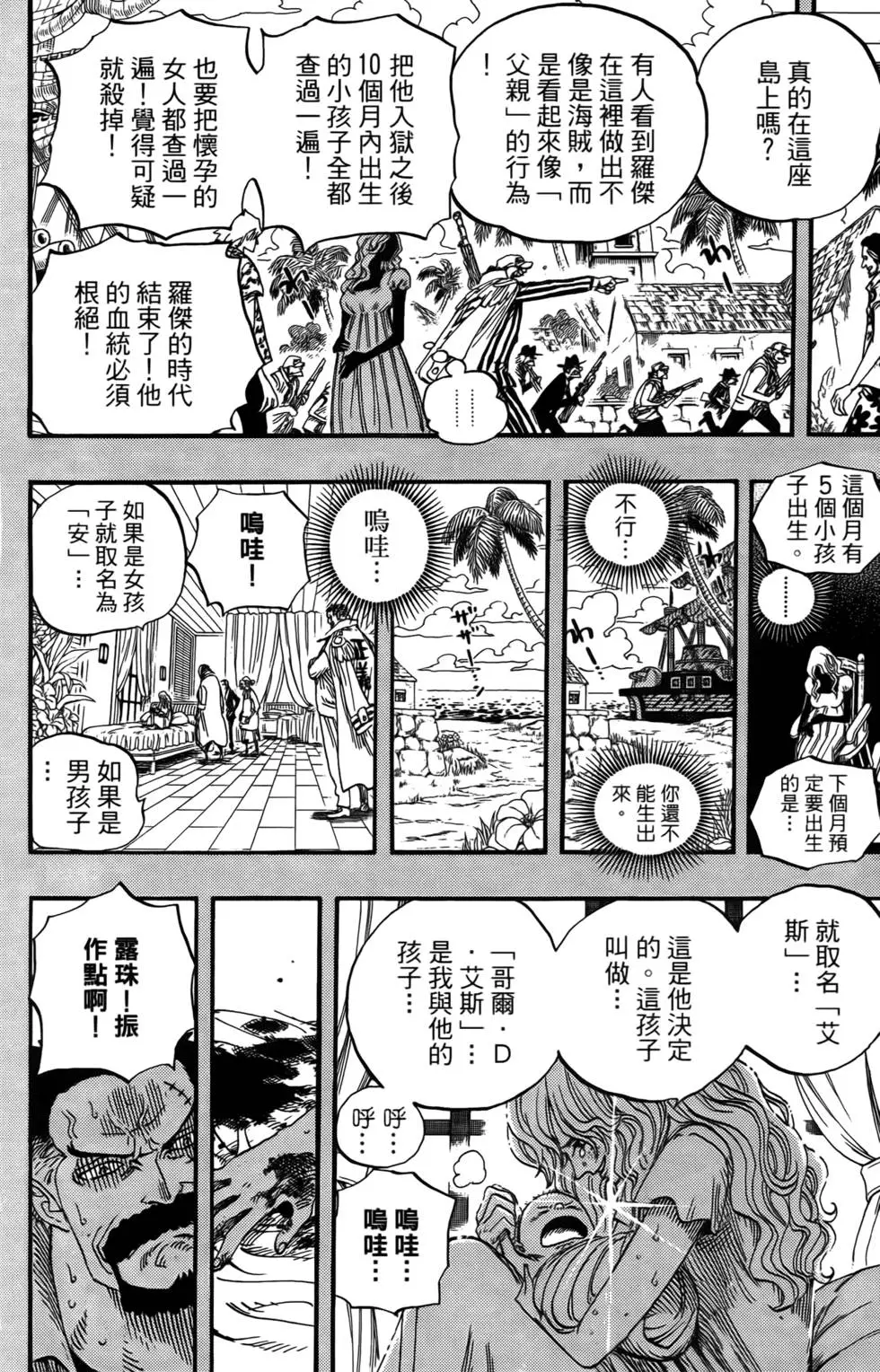 第165页