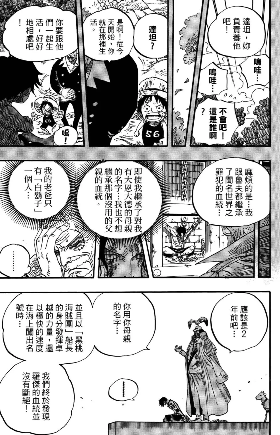 第166页