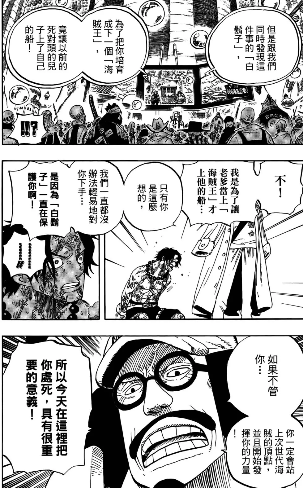 第167页