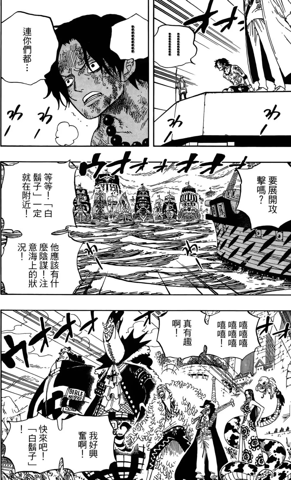 第172页