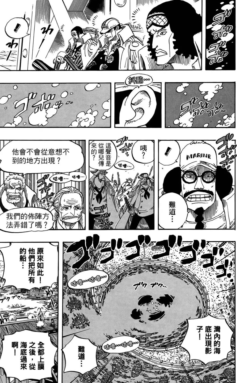 第173页