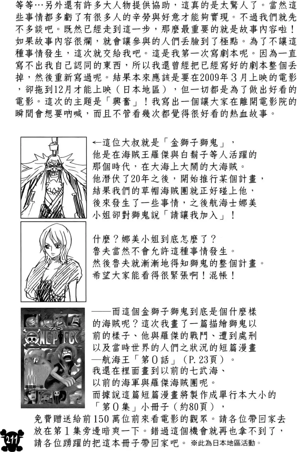 第182页