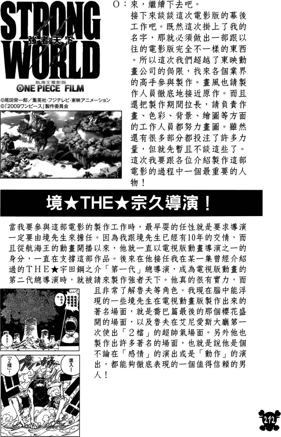 第183页