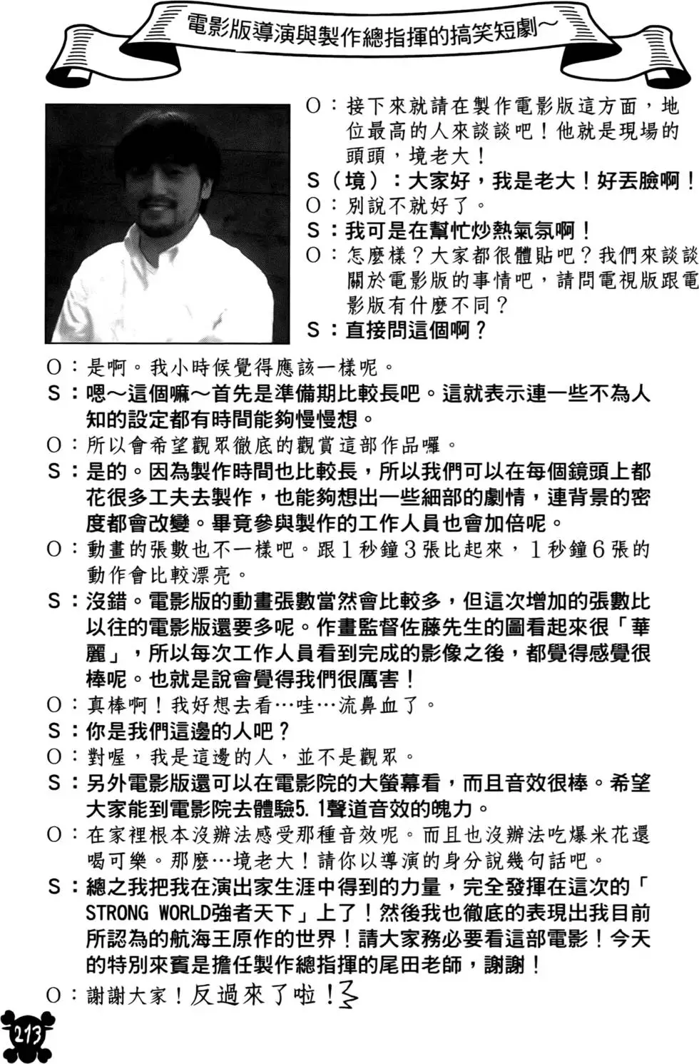 第184页