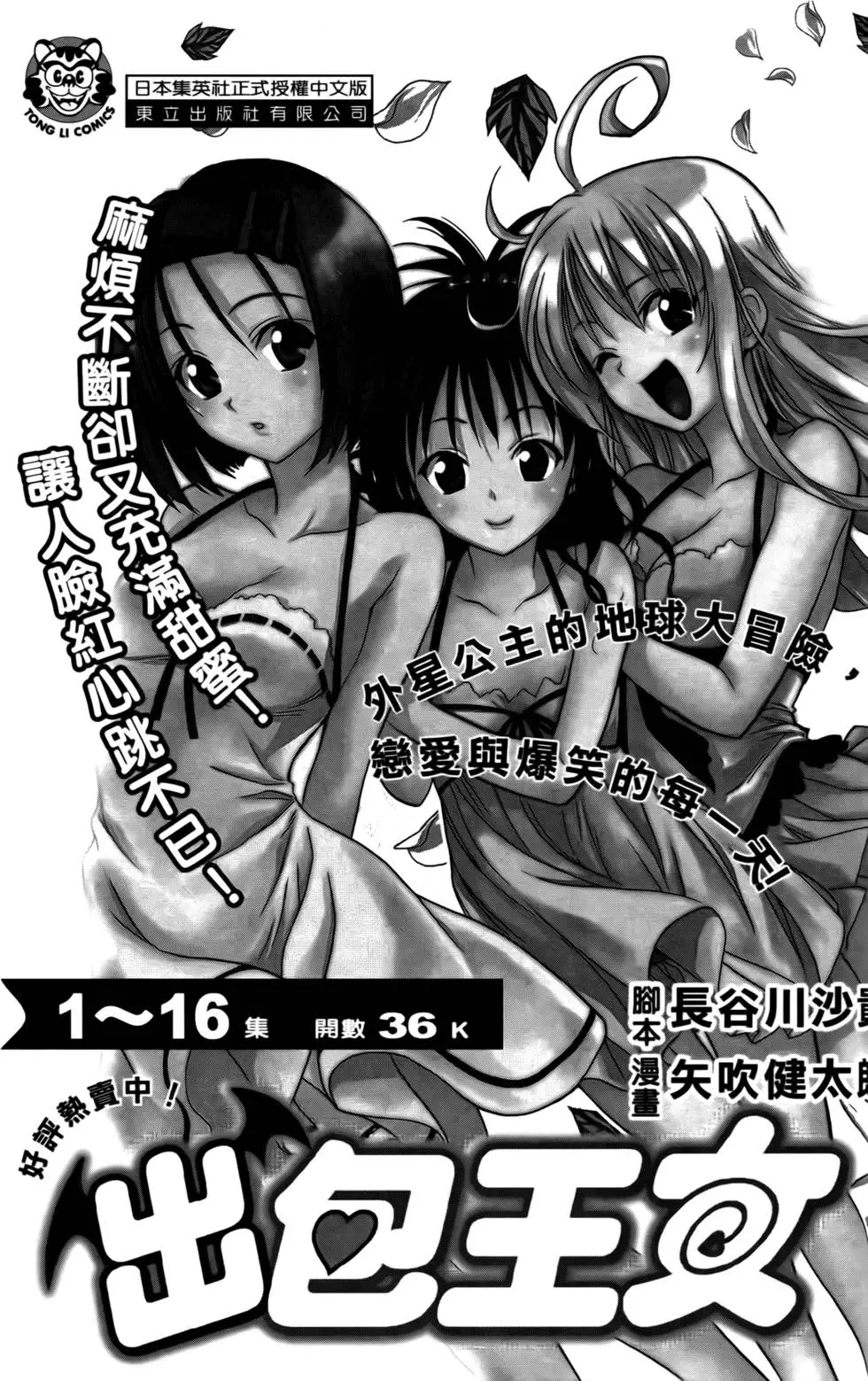 第187页