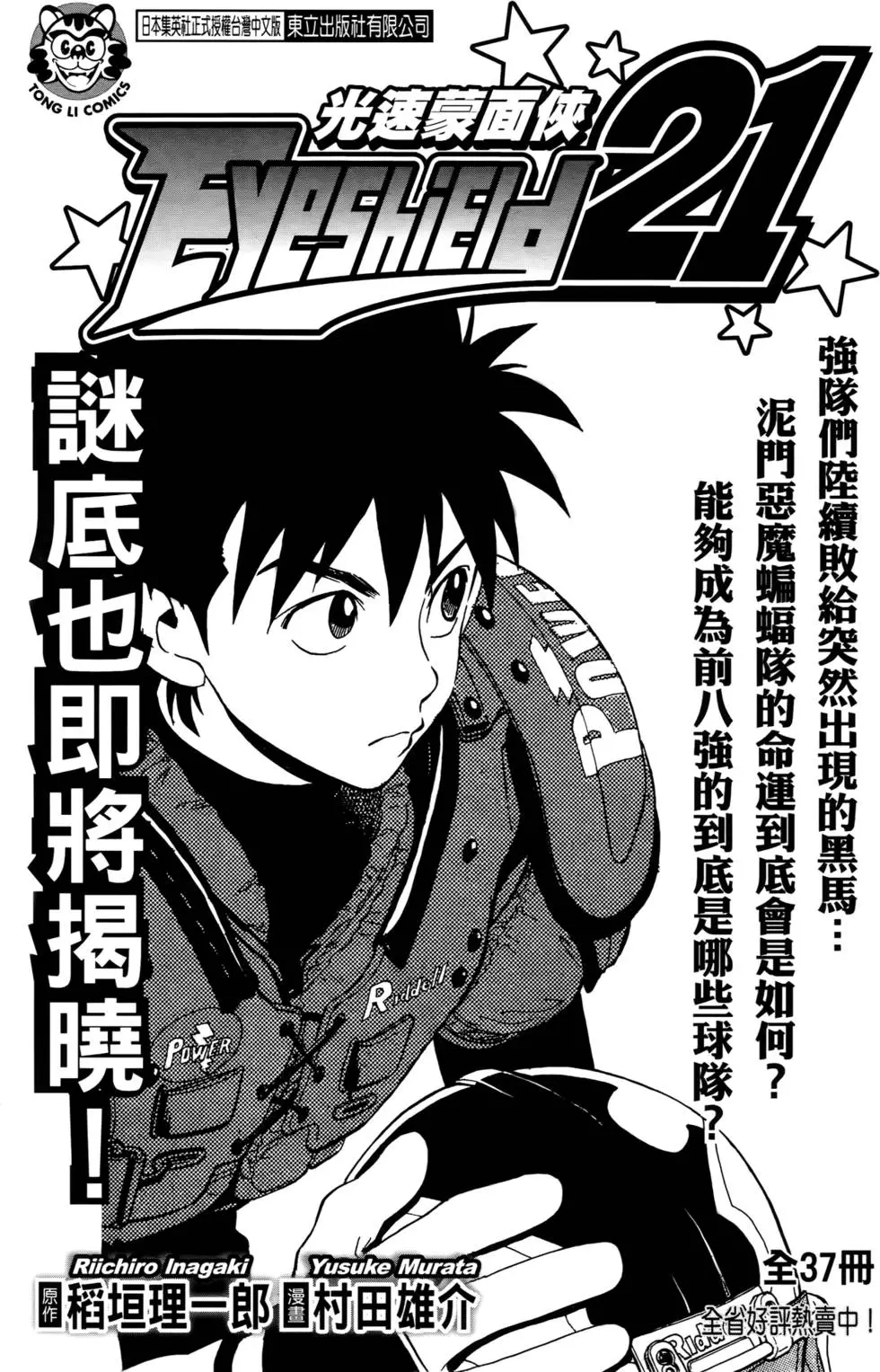 第188页