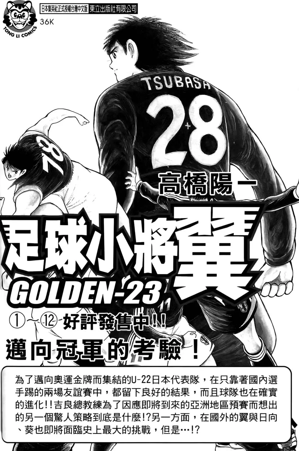 第190页
