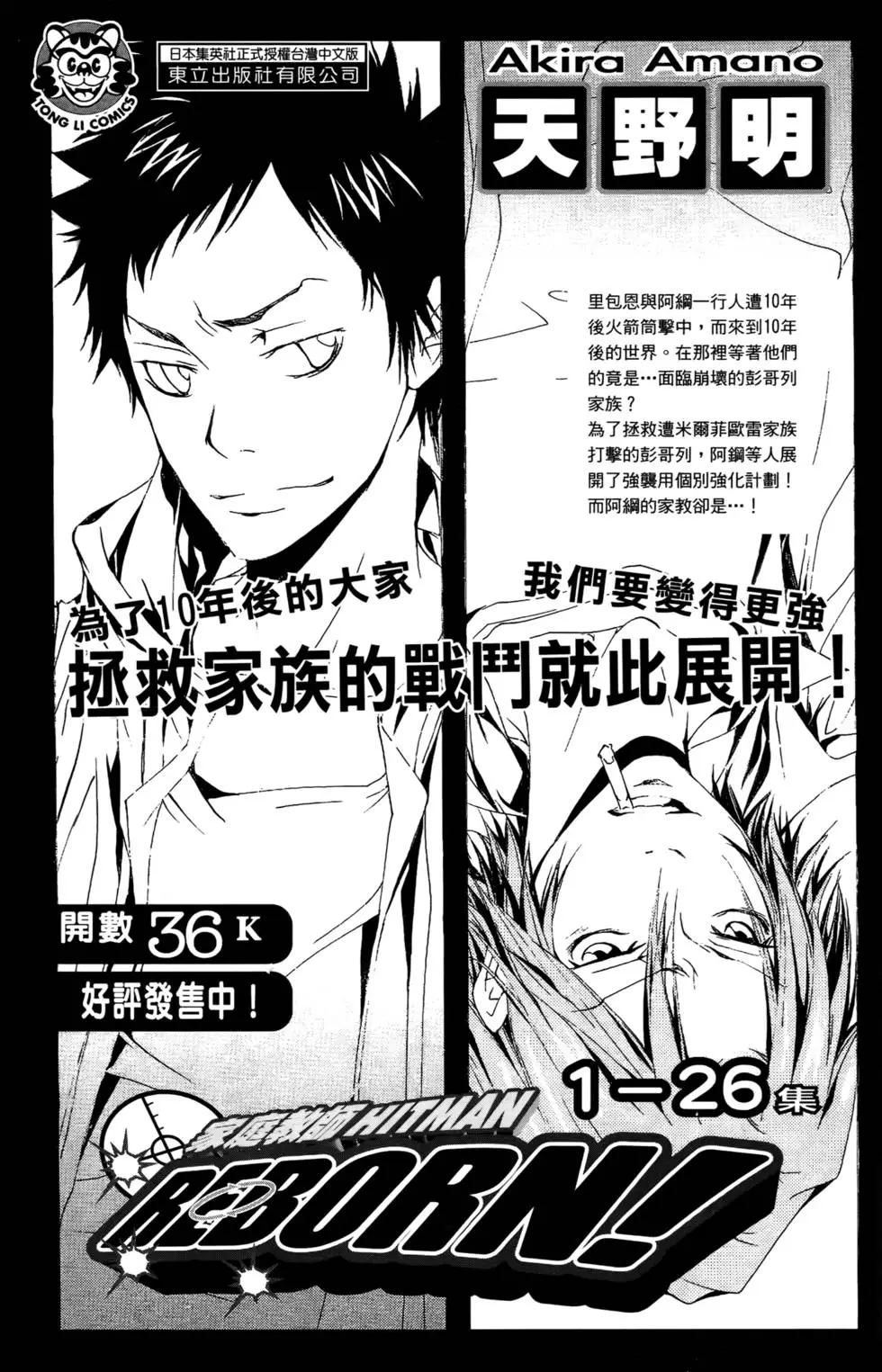 第191页