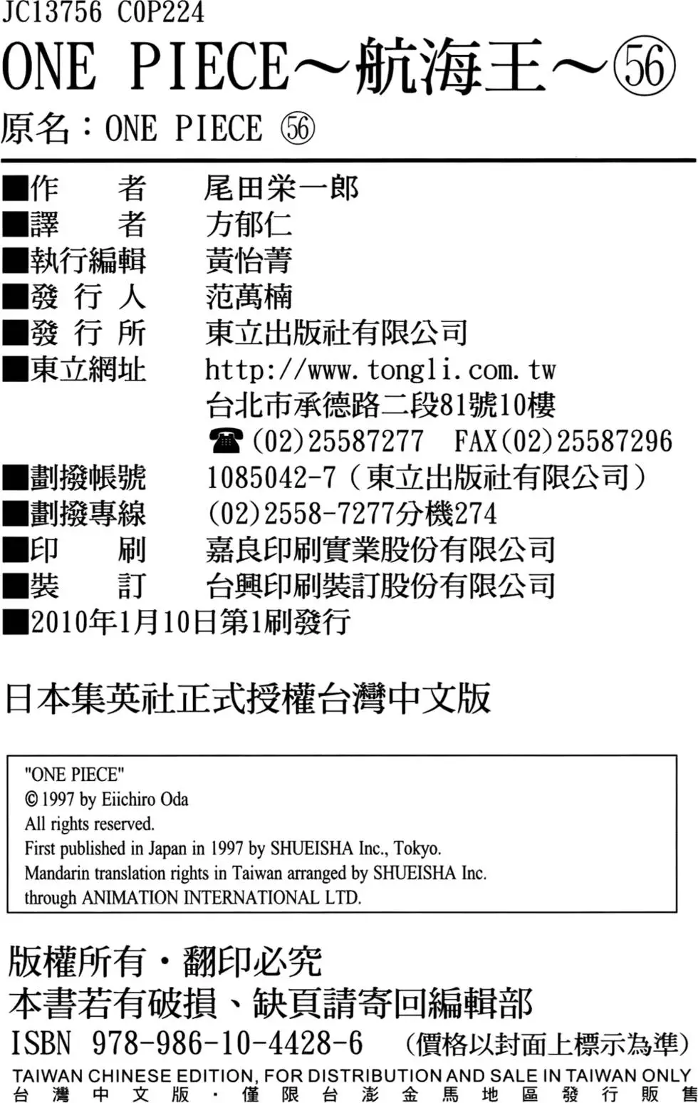第194页