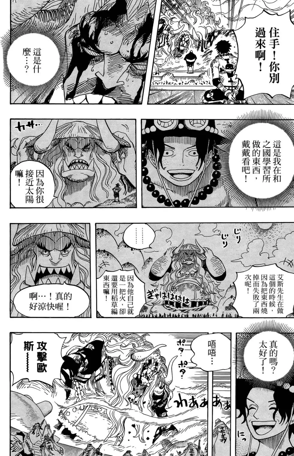 第45页