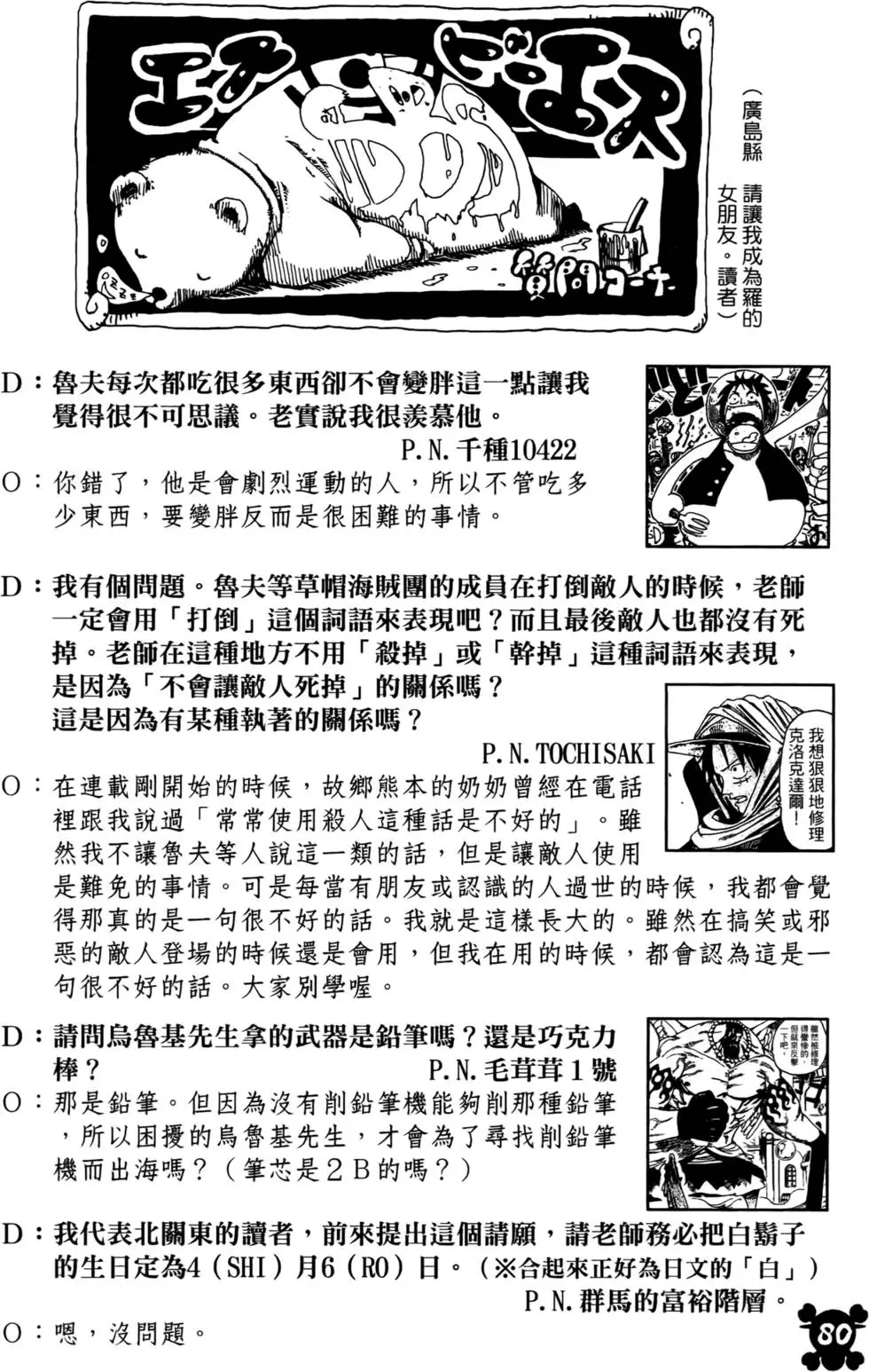 第49页