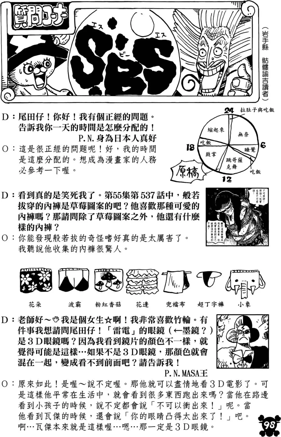 第62页