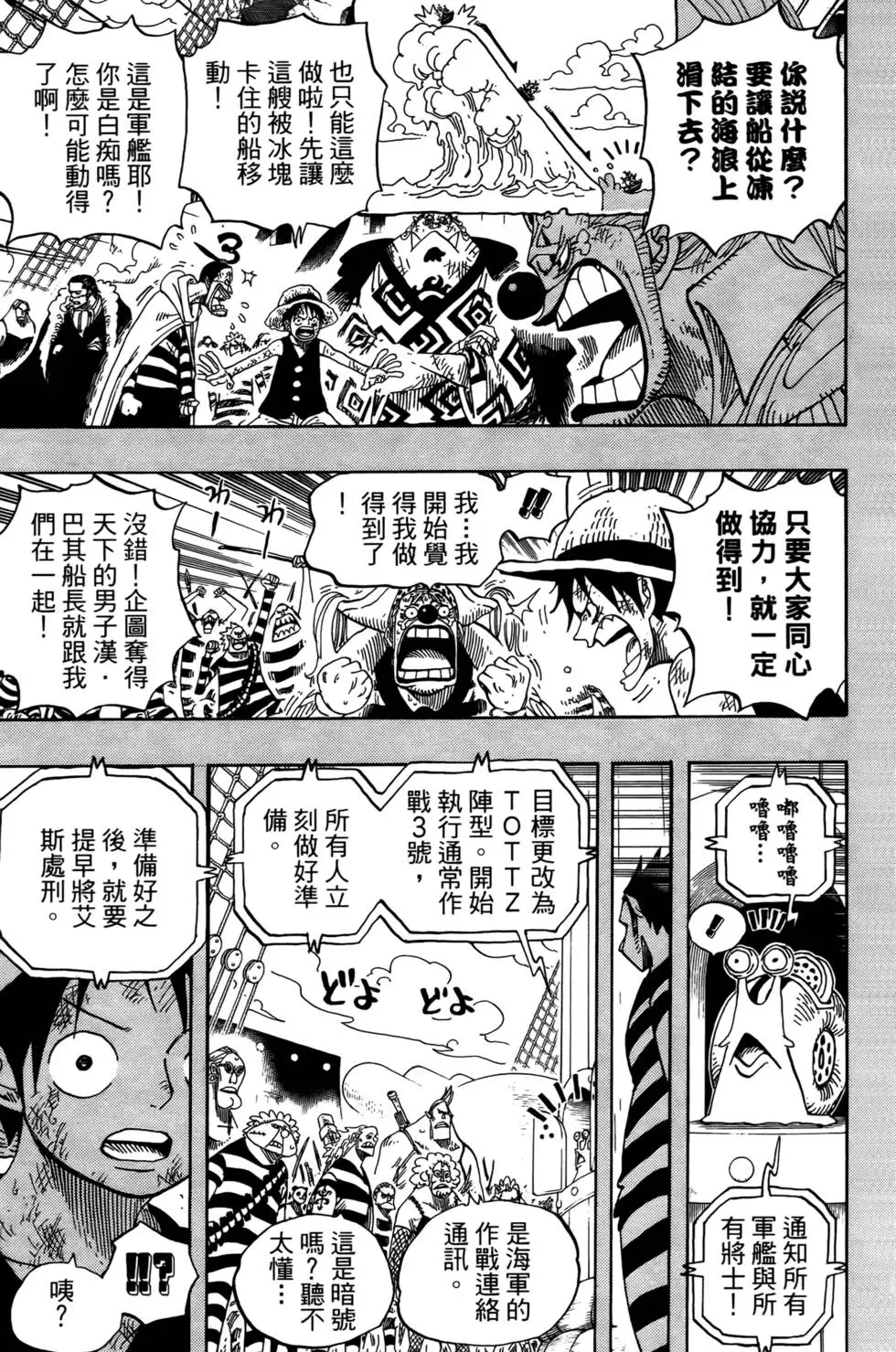第65页